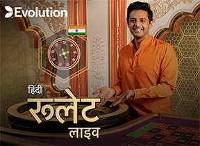 Hindi Roulette