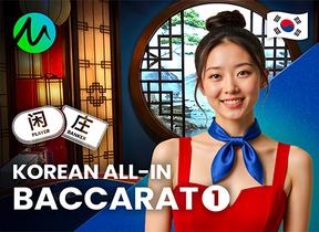 Korean All In Baccarat 1