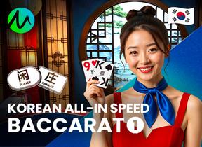 Korean All In Speed Baccarat 1