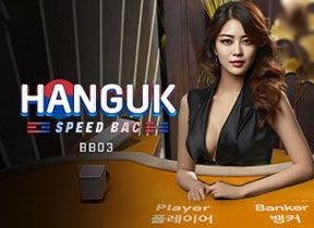 Hanguk Live Bac BB03