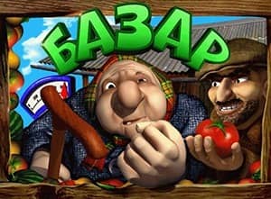 Bazar